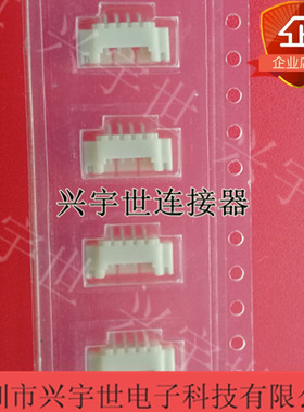 12505WR-04 12505WR-04(P) 全新原装连接器4pin卧贴1.25mm