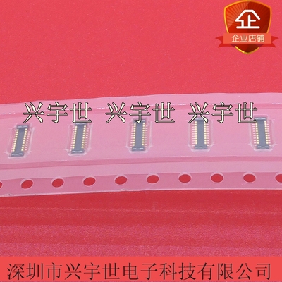 503776-2010 5037762010 莫莱克斯系列原装正品现货 20P公座0.4MM