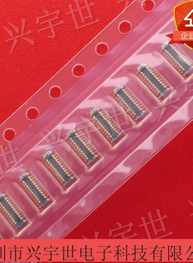 20708-020E-01 20708-020E 20pin板对板公座连接器全新原装现货