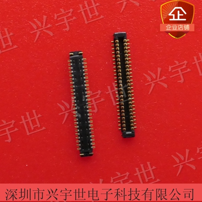 BB6P4-50K6J01 0.4mm间距50pinACON连接器全新原装现货供应
