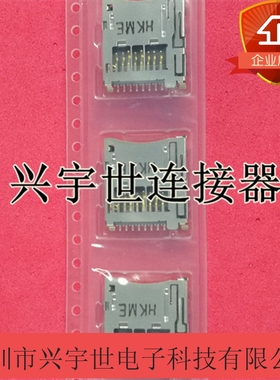 502774-0891 5027740891 原装进口molex连接器 卡座正品接插件