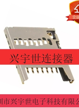 504077-2891 5040772891 全新原装molex品牌 手机通讯连接器卡座