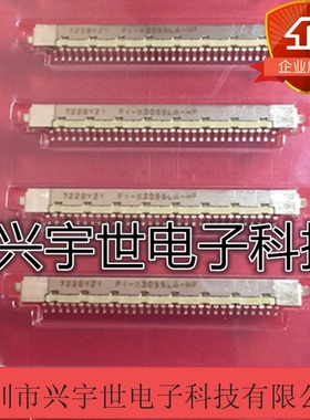 FI-X30SSLA-HF-R2500  FI-X30SSLA-HF 全新原装JAE连接器 30针