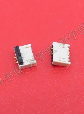 FH58M-7S-0.25SHW 全新原装HIROSE广濑连接器7pin0.25mm