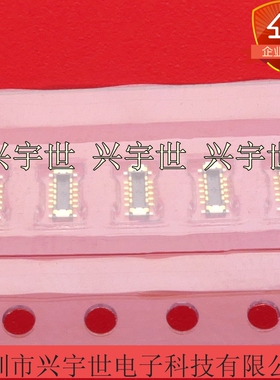 GB35A-10P-H06-E15000 10pin板对板公座连接器0.35mm间距内联座原