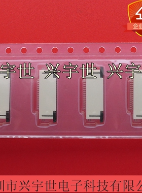 52745-1633  527451633 0.5mm16pin连接器全新原装现货供应接插件