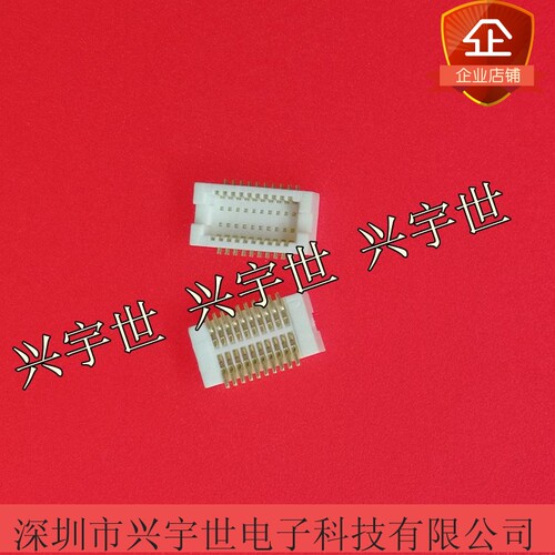 DF12E(3.5)-20DP-0.5V(81) 0.5MM间距20板对板连接器原装现货供应