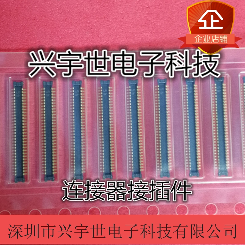 BAM04-60083-0500 60pin板对板双排0.4mm间距公座内联原装连接器