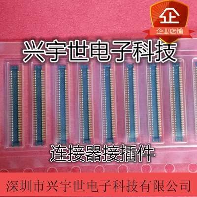 BAM04-60083-0500 60pin板对板双排0.4mm间距公座内联原装连接器