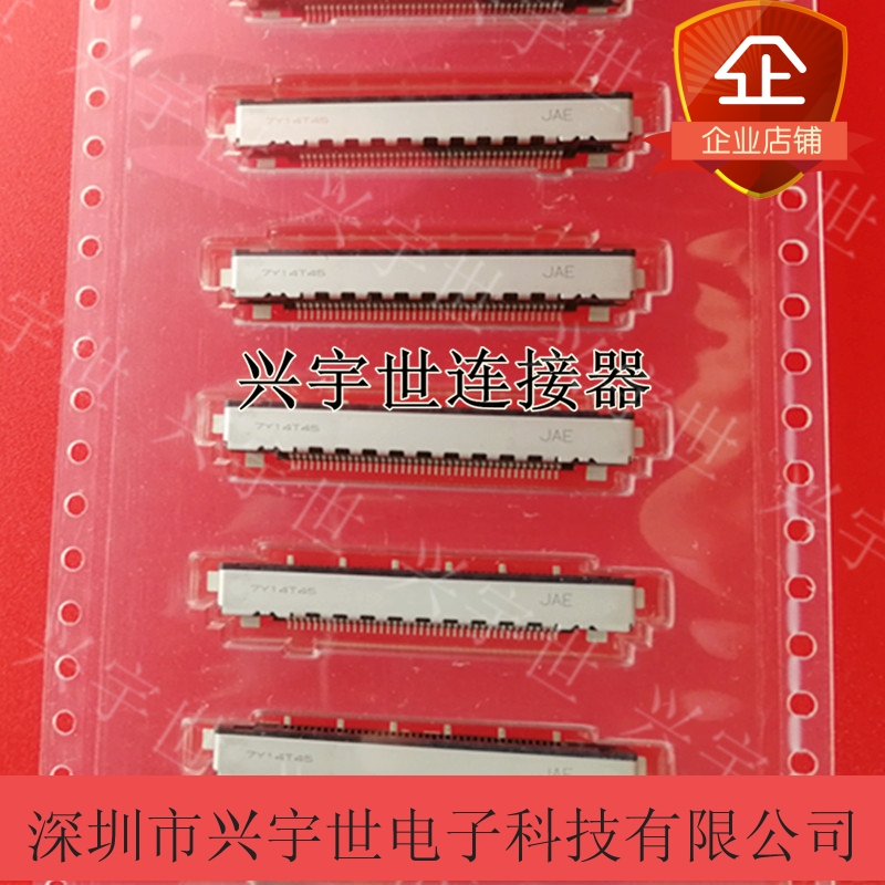 FI-RE41S-HF FI-RE41S-HF-R1500 原装JAE连接器40pin-0.5mm卧贴