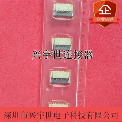 FH23-15S-0.3SHW FH23-15S-0.3SHW(51) 原装HRS连接器15pinFPC