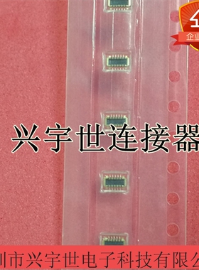 505274-1012 5052741012 molex全新原装连接器板对板10pin0.35mm