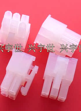 39-01-2060 39012060 3901-2060 5557-06R 6PIN4.2mm间距双排