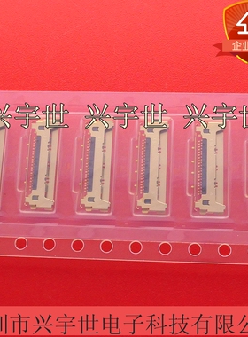 20682-020E-02 20PIN0.4mmLVDS液晶屏插座 原装连接器现货供应