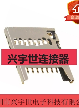 5040771891 504077-1891 microSD卡 手机 通讯设备连接器