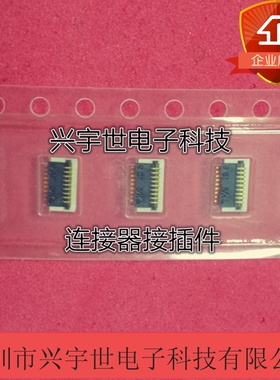 TF29-9S-0.4SH tf29-9s 全新原装HIROSE广濑品牌连接器9pin0.4mm