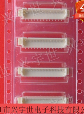53398-1371 533981371 molex全新原装连接器 13pin立贴1.25mm间距