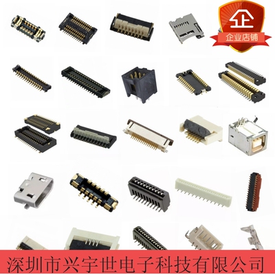 OK-F302-29115 29pin双排翻盖连接器0.3pitch下接触原装现货