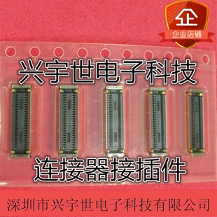 DF40-48DS 原装进HRS连接器 全新DF40系列热卖48pin0.4mm母座