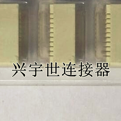 SM20B-SHLDS-G-TF(LF)(SN)  SM20B-SHLDS 绿色的20pinJST连接器