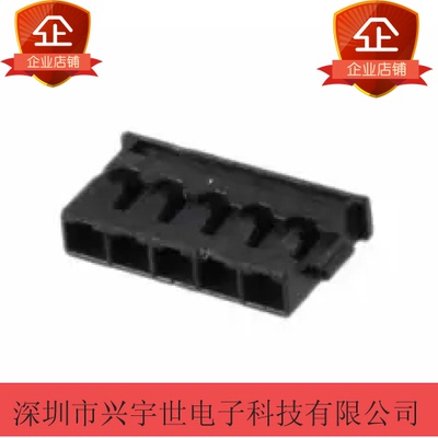 78172-0005 781720005 molex全新原装5pin连接器胶壳1.2mm间距