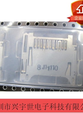 DM2B-DSFW-PEJ-D1S DM2B-DSFW 全新原装进口通讯连接器接插件卡座