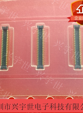 AXQ2401 AXQ2401HB1 全新原装松下连接器 板对板40pin公头接插件