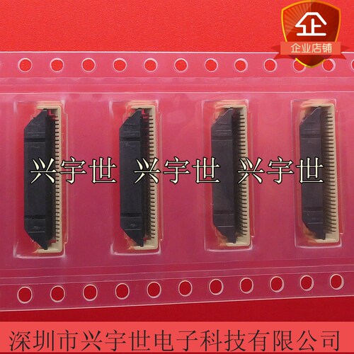 FH40-30S-0.5SV(99) 0.5mm间距30pin翻盖立贴FPC排线座 原装现货
