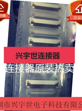 52893-1895 52893-1892 原装molex进口品牌连接器 18p 0.5mm下接