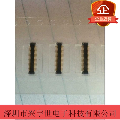 AXT632124 原装进口松下连接器 0.4mm间距1.0高板对板手机连接器