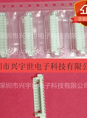 53398-1271 533981271 molex全新原装品牌连机器 12pin1.25间距