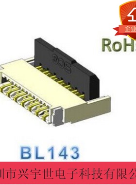 BL143-35RU-TAGF BL143-35RU-TAG 35P白色夹子黑盖 立贴 0.9mm高