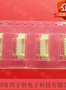 12505WR-06(P) 12505WR-06原装进口连接器6pin1.25mm卧贴