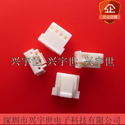 35155-0400 2.5mm4孔胶壳连接器molex原装现货