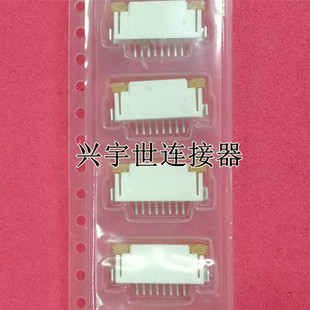 8PIN 1.0MM间距 进口正品 0885 原装 522070885 MOLEX 52207 上接