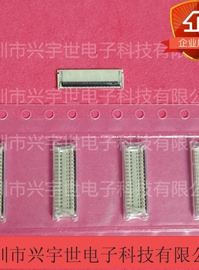 502250-3391 5022503391 后锁0.3mm 33P MOLEX全新进口原装 现货