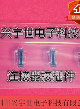 501594-2211 5015942211 0.4mm间距 22PIN公座原装正品连接器