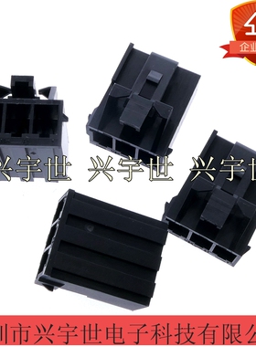 207458-0003 3pin3.96mm间距胶壳/塑壳molex原装现货