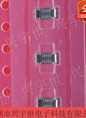 2068141022 206814-1022 0.35mm10pin母座板对板通讯内联原装现货