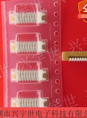 52610-0833 526100833 molex原装进口连接器 8pin-FPC接插件1.0mm