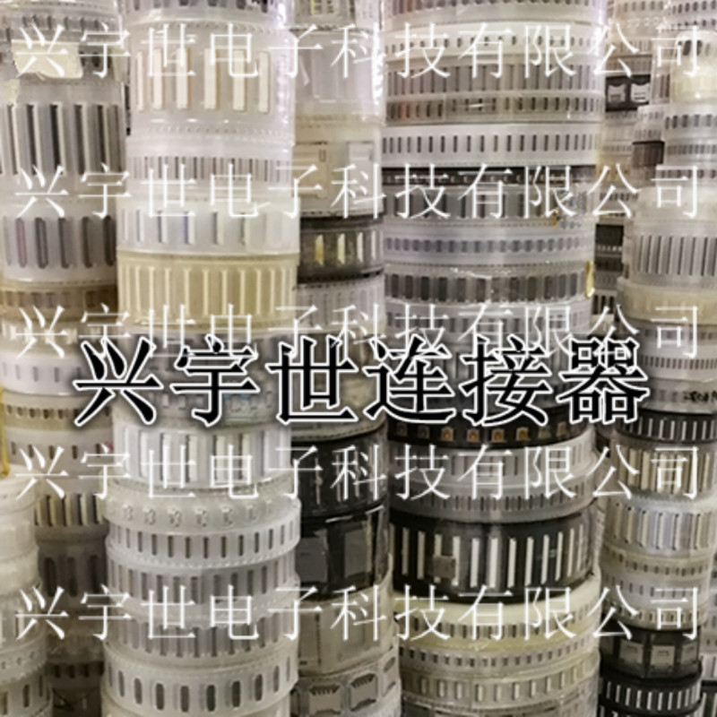 12507WS-03L 3pin立贴连接器然湖原装现货供应
