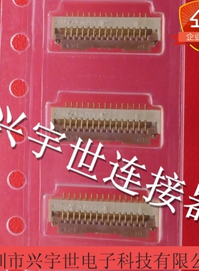 FH19C-15S-0.5SH 原装进口广濑连接器 15P夹子粉红色 0.5间距 FPC