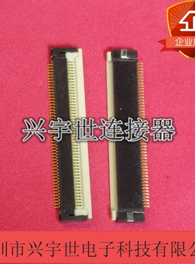 6712K-Y50N-02R 全新原装恩得利品牌连接器50pin翻盖下接触0.5MM