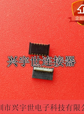 504754-1120  5047541120 莫仕MXJ原装通讯连接器FPC0.3间距11pin