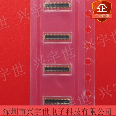 505070-3040 5050703040 全新原装板对板公头连接器 30pin0.35mm