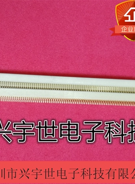 089K80-000000-G2 翻盖80p0.5mm 2.5mm高 Starconn庆良原装接插件