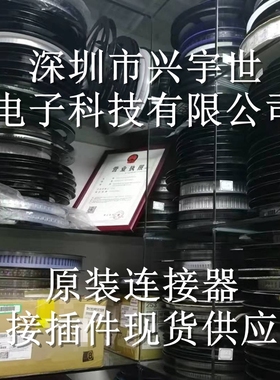 B08B-PUDSS-1 2mm间距双排2x4pin直针插座JST原装现货供应