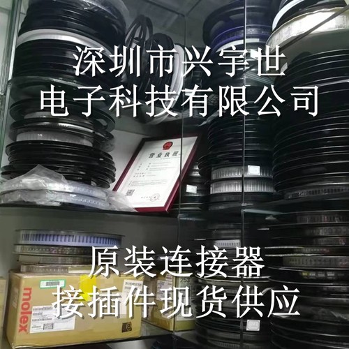 IMSA-9616S-04Y800 1MM抽屉式上接4pin连接器原装现货