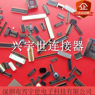5046186410 504618-6410 原装molex品牌板对板连接器 64pin接插件