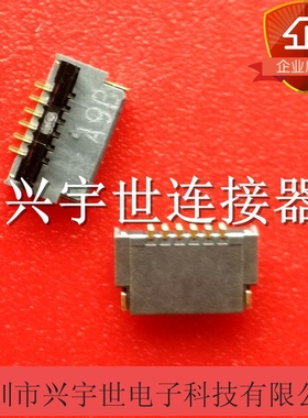 FH34SRJ-6S-0.5SH(50) FH34SRJ-6S 原装连接器0.5mm6pinFPC翻盖